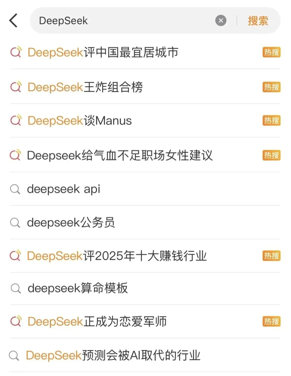 _AI已经在编造历史，别把DeepSeek们当权威_AI已经在编造历史，别把DeepSeek们当权威