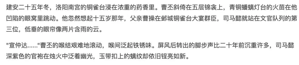 _AI已经在编造历史，别把DeepSeek们当权威_AI已经在编造历史，别把DeepSeek们当权威