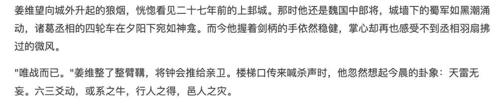 AI已经在编造历史，别把DeepSeek们当权威_AI已经在编造历史，别把DeepSeek们当权威_
