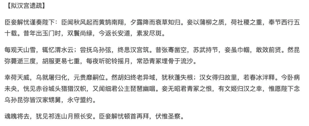 _AI已经在编造历史，别把DeepSeek们当权威_AI已经在编造历史，别把DeepSeek们当权威
